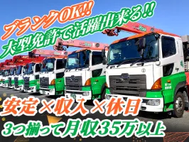 the first company image