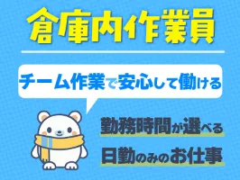 the first company image