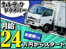 the first company image