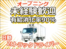 the first company image