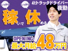 the first company image