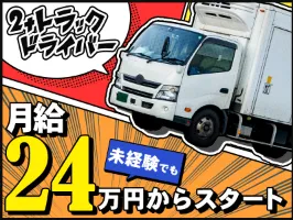 the first company image