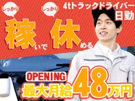 the first company image