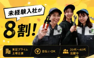the first company image