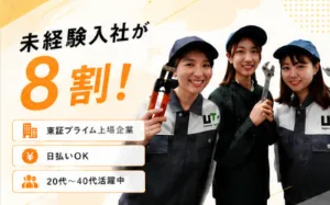 the first company image