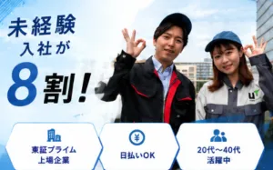 the first company image