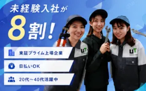 the first company image