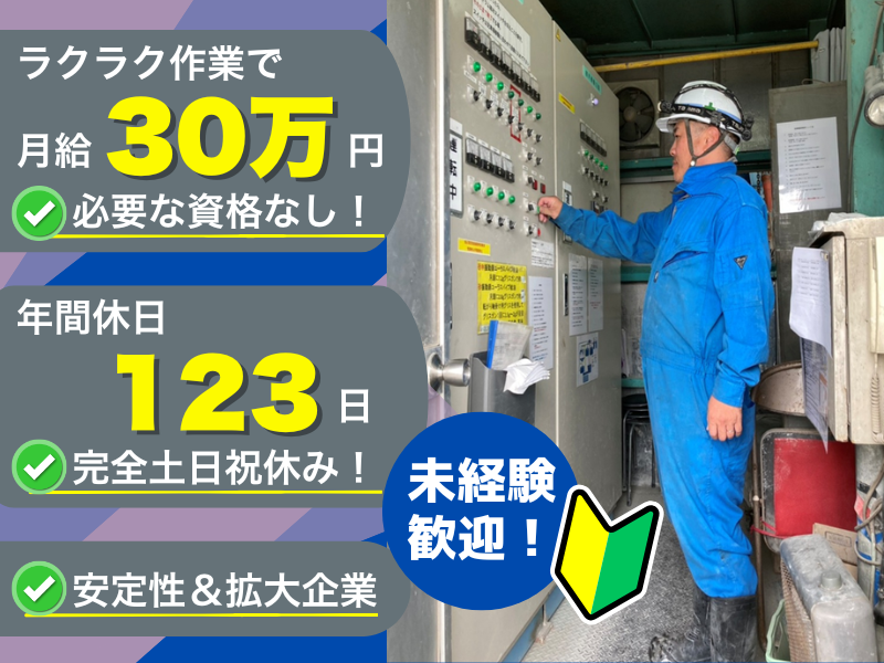 大京運輸株式会社　大井営業所(東京都大田区/平和島駅/清掃)_3