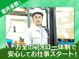 the first company image