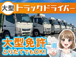 the first company image