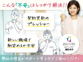 the first company image