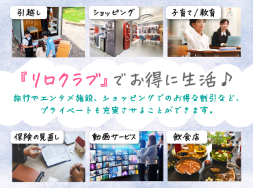 看護師／看護【静岡市清水区-002】
