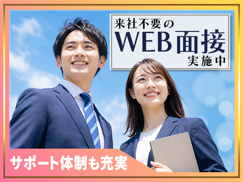 一般事務株式会社Chain Affection【インバウンドコー...