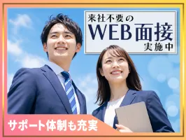 the first company image