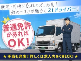 the first company image