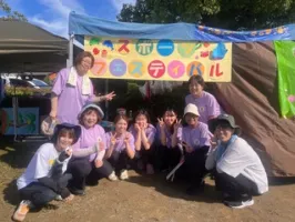 the first company image