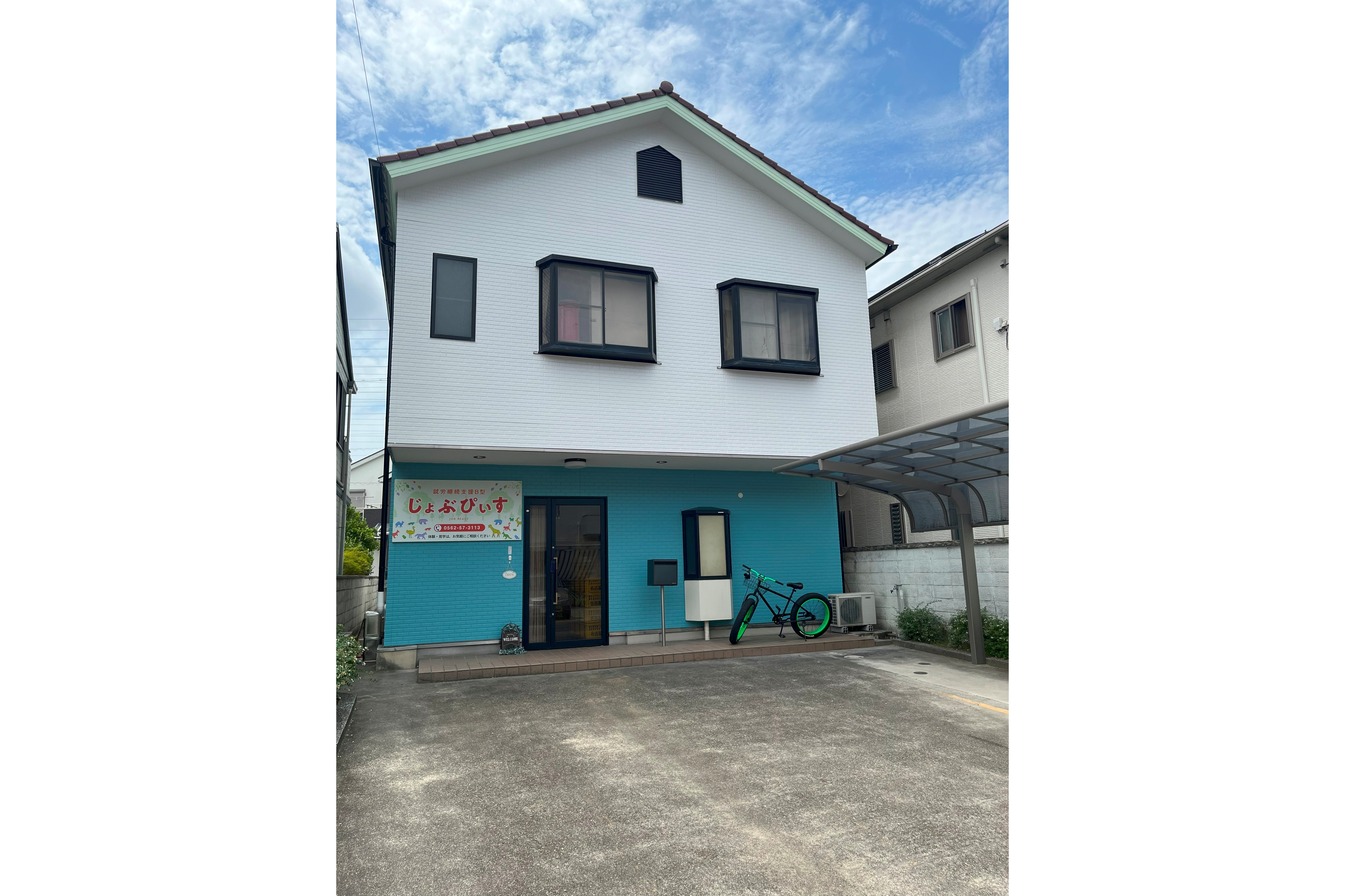 株式会社ぴぃす(愛知県豊明市/前後駅/その他(医療・福祉系))_4