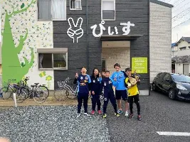 the first company image