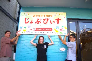 the first company image