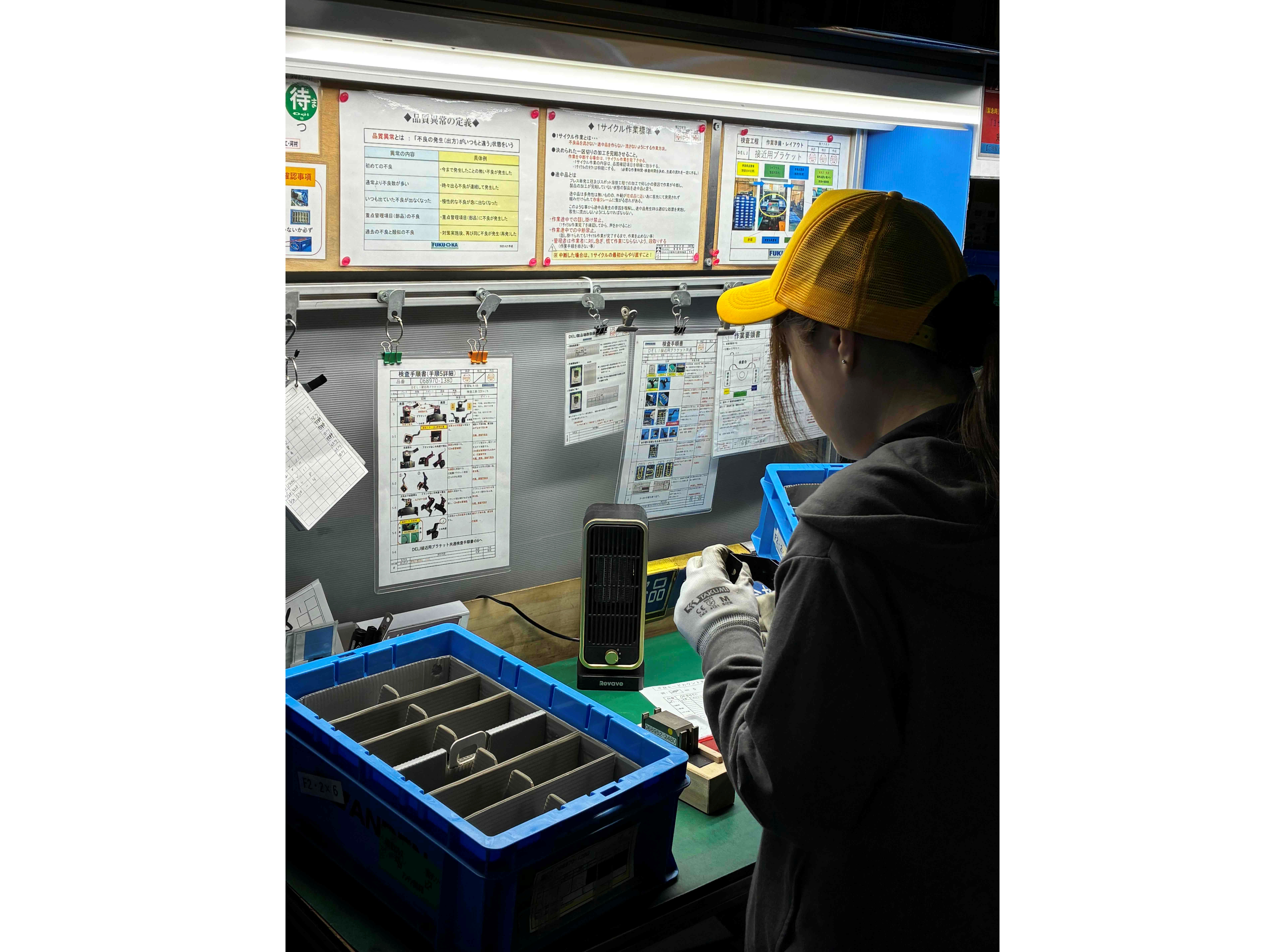 株式会社フクオカ(愛知県豊明市/前後駅/製造・加工・組立・整備)_3