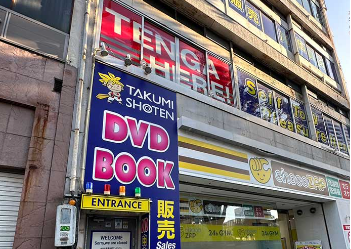匠書店(愛知県名古屋市中村区/国際センター駅/その他(販売・サービス・アパレル系))_4
